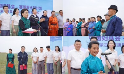 中国妇女发展基金会、镶黄旗政府、锡林郭勒盟妇联、镶黄旗牧民、赛莱默公司及其合作伙伴代表等共同见证中国妇女发展基金会-赛莱默水印计划首个集中供水工程竣工仪式