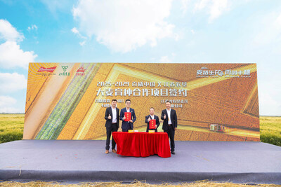 百威中国与江苏省农垦麦芽有限公司共同签署2025-2029百威中国与江苏农垦大麦育种合作项目
（从左至右依次为：百威亚太可持续发展及采购副总裁杨凯，百威亚太采购及可持续发展高级总监席阎高，江苏省农垦农业发展股份有限公司党委委员、副总裁、江苏省农垦麦芽有限公司党委书记、董事长朱江胜，江苏省农垦集团党委委员、苏垦农发总裁丁涛）
