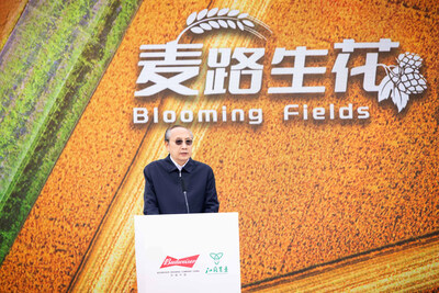 中国酒业协会啤酒原料专业委员会理事长、中国食品发酵工业研究院首席酿酒技术顾问张五九发表致辞