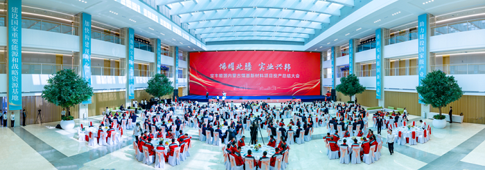 EM截图_2025618153418.png