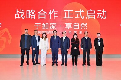 自然堂集团与首旅如家酒店集团“于如家,享自然”战略合作启动仪式 自然堂集团与首旅如家酒店集团“于如家,享自然”战略合作启动仪式