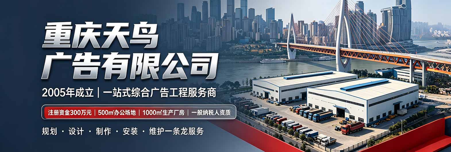 banner切换通栏图