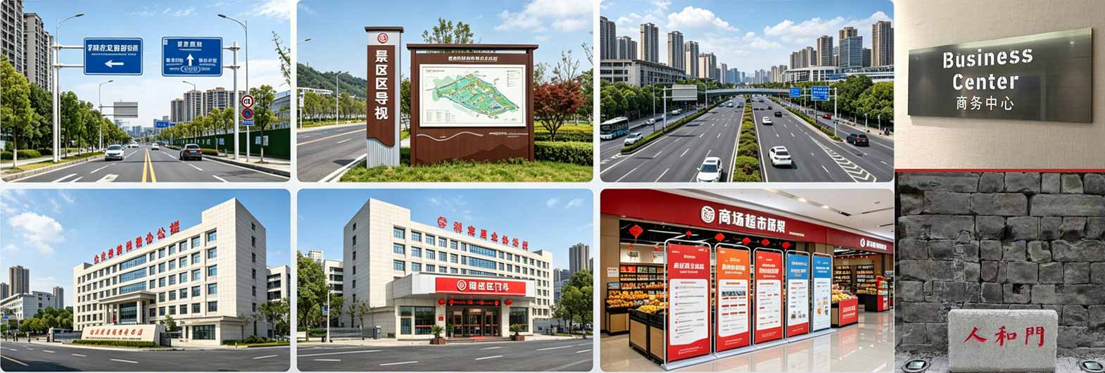 banner通栏切换图3