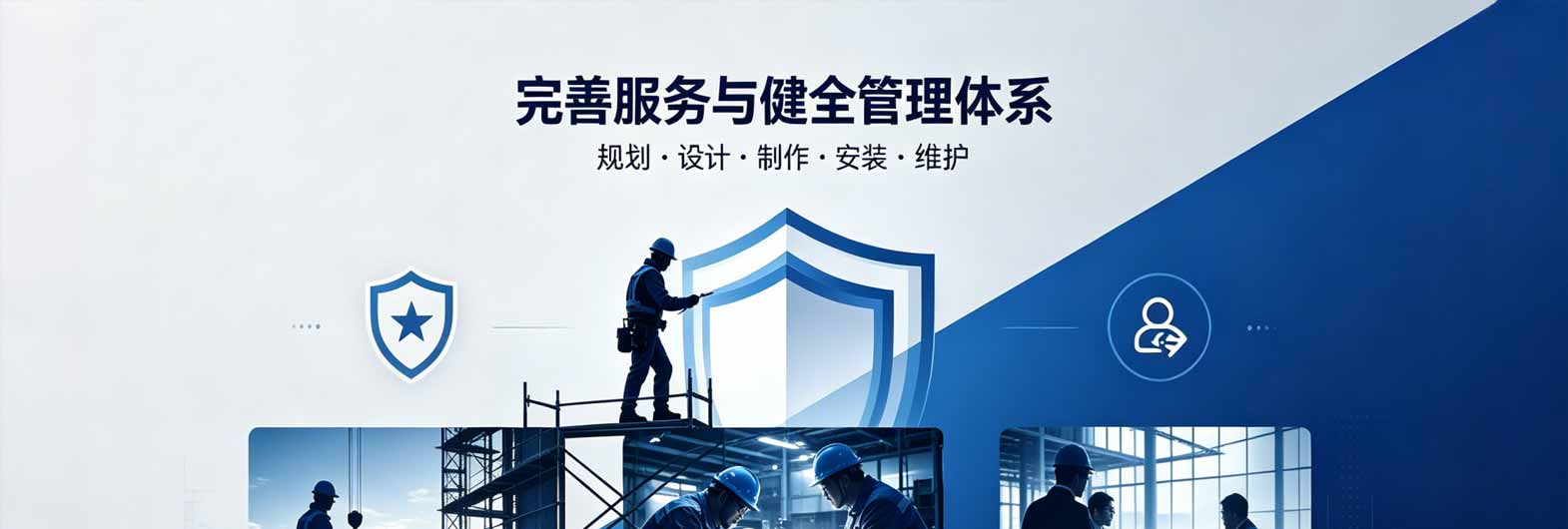banner通栏切换图4