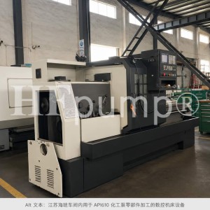 打破国外高端泵技术垄断：江苏海珐 API610/685 高温高压深冷特种泵国产化攻关研究