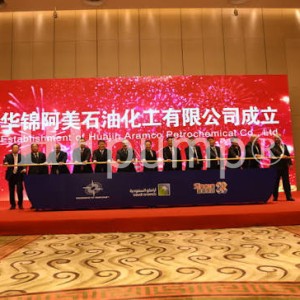 华锦阿美芳烃联合装置抽余液塔配套API 610流程泵应用