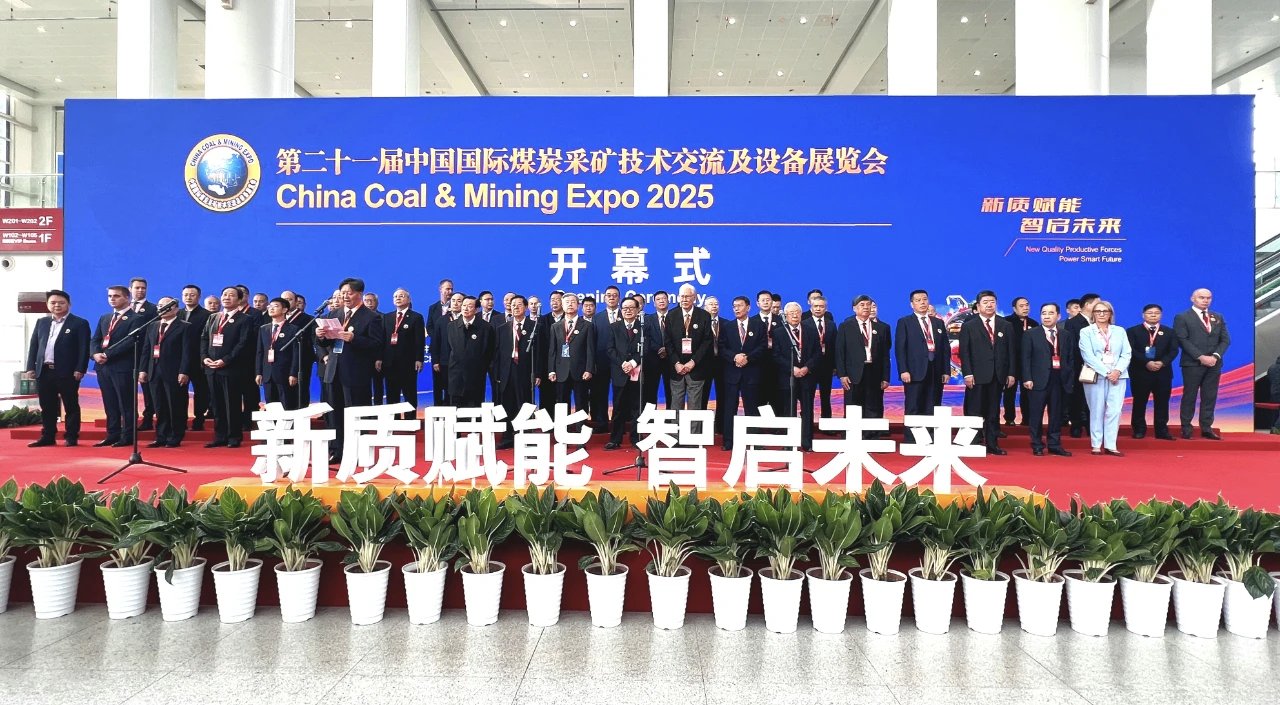 江苏海珐API610化工泵参加2026新疆国际矿业与煤炭工业博览会.jpg