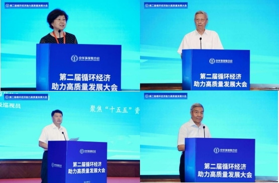 海珐 十五五”碳达峰行动方案.jpg