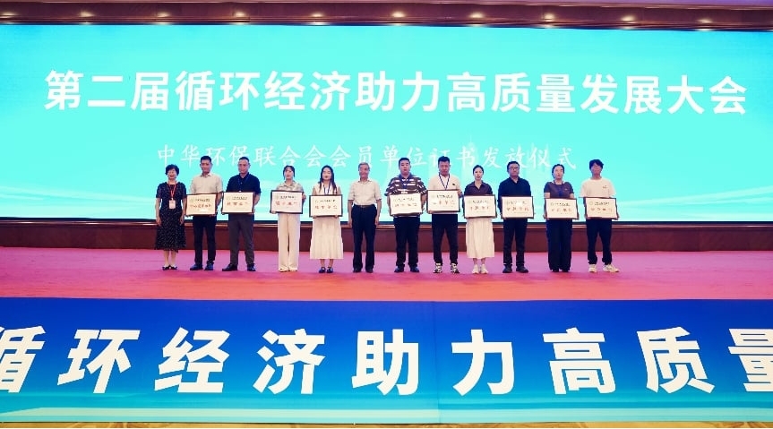 海珐 一级能效化工泵.jpg